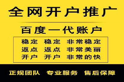 案例分析：百度推广一个月的投入与产出比