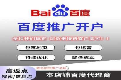 案例分享：百度推广助力企业提升品牌影响力